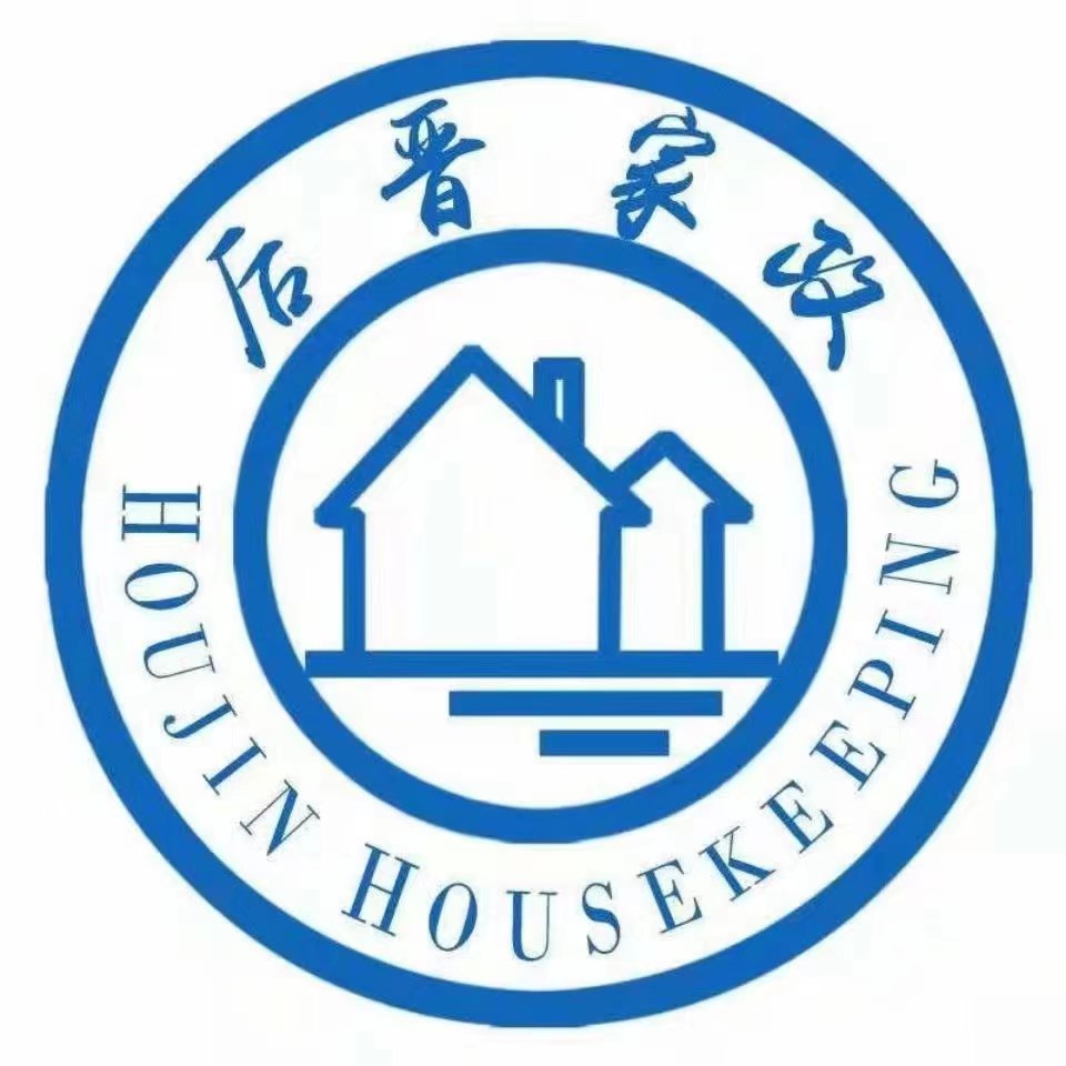 常州后晋家政服务有限公司